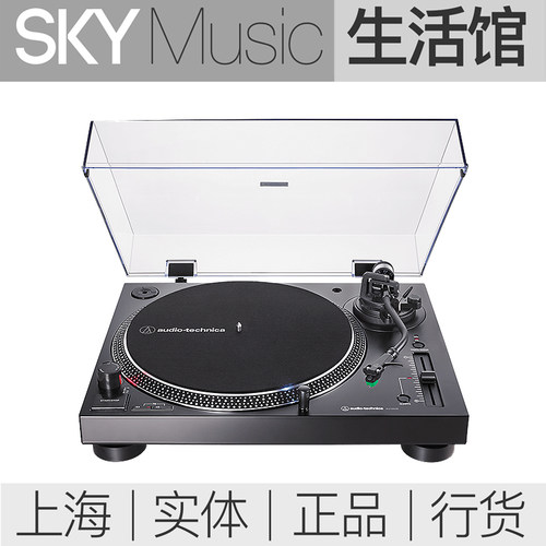 直驱唱机铁三角操作方便工业风