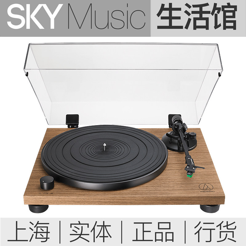 铁三角黑胶唱机木质唱机图片