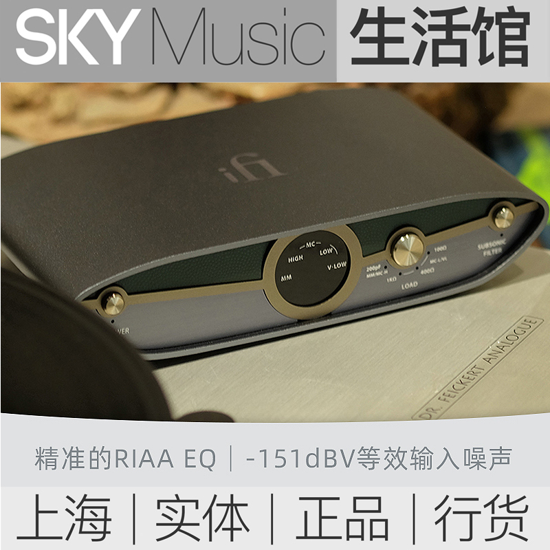 悦尔法小唱放支持动圈唱头