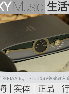 iFi悦尔法 黑胶唱头放大器 Zen Phono3唱放 低底噪72db增益MM /MC