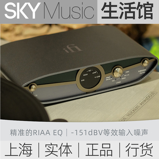 低底噪72db增益MM iFi悦尔法 Phono3唱放 Zen 黑胶唱头放大器