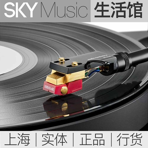 铁三角动磁唱头独家VM技术