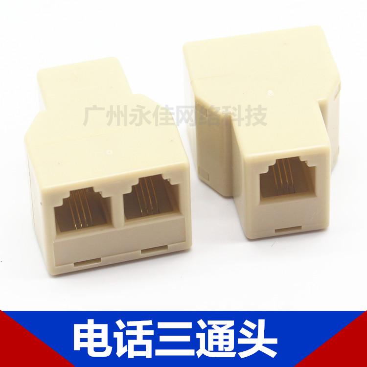 电话一分二分线器分线盒 电话三通 电话分线器 分配器 1分2RJ11