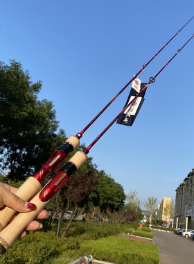 尾崎/雨之初霁 1.42米进口fuji马口鳟鱼 ul调溪流弹射微物路亚竿