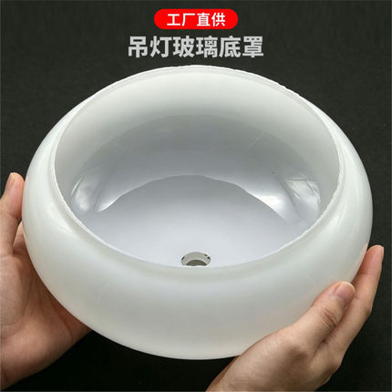 半圆玻璃罩外壳欧式中式蜡烛水晶吊灯五金托盘底盘底锅外壳罩配件