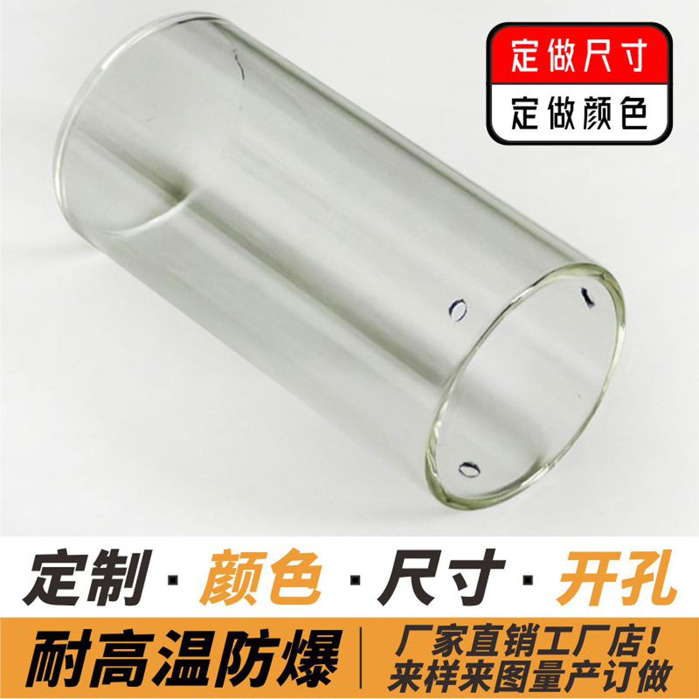 圆柱形方型烛台开孔三头吊灯防刺眼婴儿玻璃灯罩外壳配件大全定制