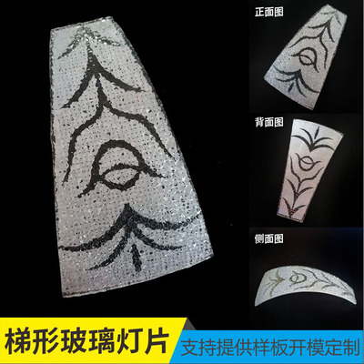 品牌广东中山灯具灯罩外壳通用老款玻璃遮光片灯片水晶灯配件大全