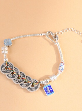 S925纯银手工diy盘缠五帝钱手链