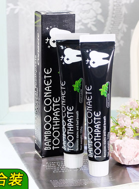 3只装竹炭牙膏 改善黄牙口臭亮白牙齿除异味清新口腔口气男女士