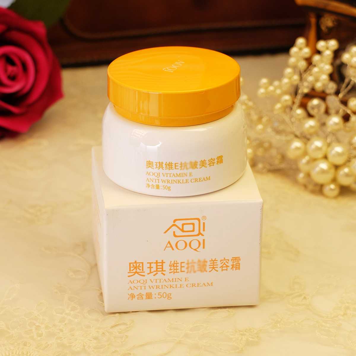 维E紧致美容霜50g 补水保湿滋润淡细纹面霜润肤霜国货平价女学生