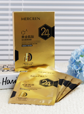 黄金肌肽抚纹蜂窝面膜女紧致舒缓提亮补水保湿滋润改善暗沉肌男士