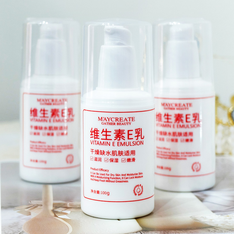 维生素e乳保湿补水国货保湿