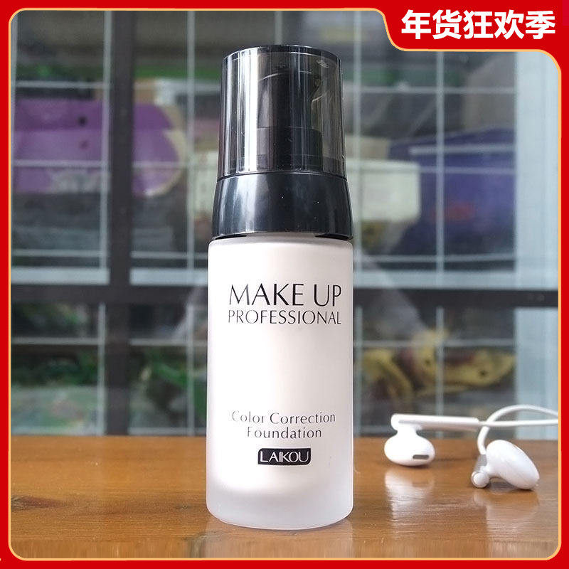 【三件7折】焕肤修颜粉底液遮瑕保湿控油 裸妆隔离bb水粉霜湿粉,彩妆/香水/美妆工具,粉底液/膏,淘宝优惠券,粉丝福利购,淘宝优惠卷