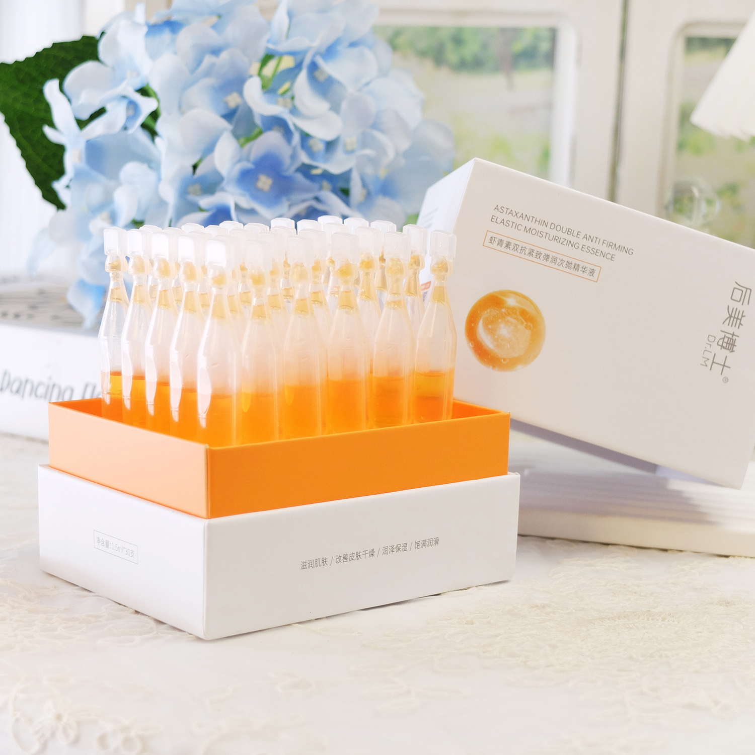 虾青素弹润紧致次抛精华液30支