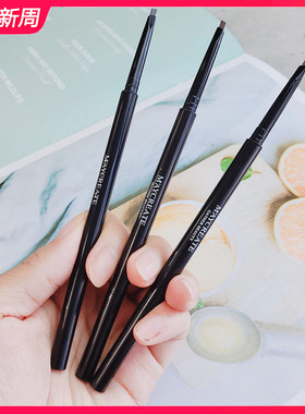 睛采双头眉笔0.09g 女极细防水持久不脱色根根分明初学者正品