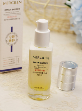 修护屏障微囊舒缓精华液30ml 敏感肌专研补水保湿滋润提亮女男士