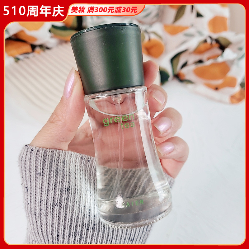 花非花绿茶香水30ml 开尔绿茶味女士持久淡香清新淡雅男green tea