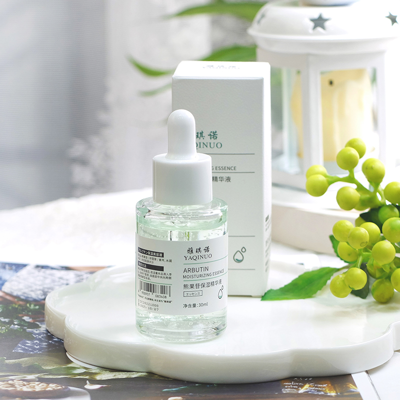 熊果苷保湿精华液30ml 补水紧致提亮改善暗沉收毛孔面部精华女男