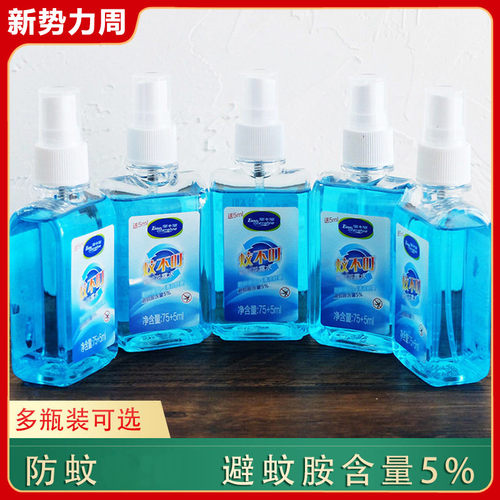 宝中宝80ml止痒蚊不叮