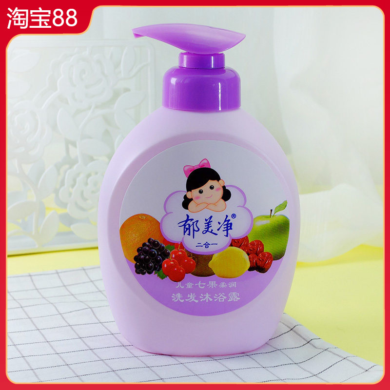 郁美净儿童柔润洗发沐浴露550g二合一无硅油洗护用品