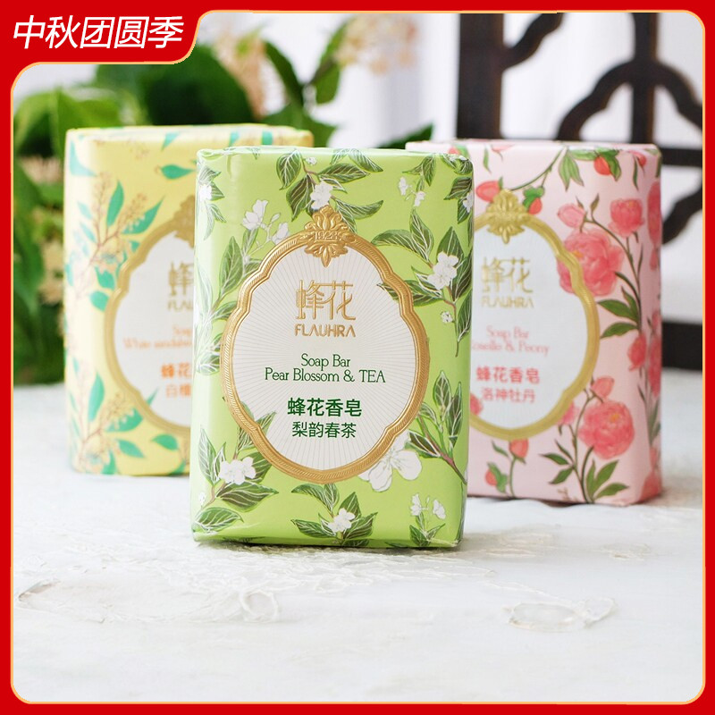 蜂花檀香玫瑰茉莉牡丹晚玉梨韵春茶皂深层清洁香味沐浴皂国货老牌图片