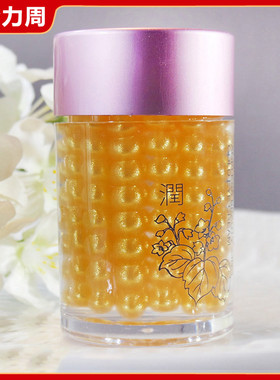 新面孔金眼霜岁月无痕三合一金眼霜30ml淡化细纹保湿补水提拉紧致