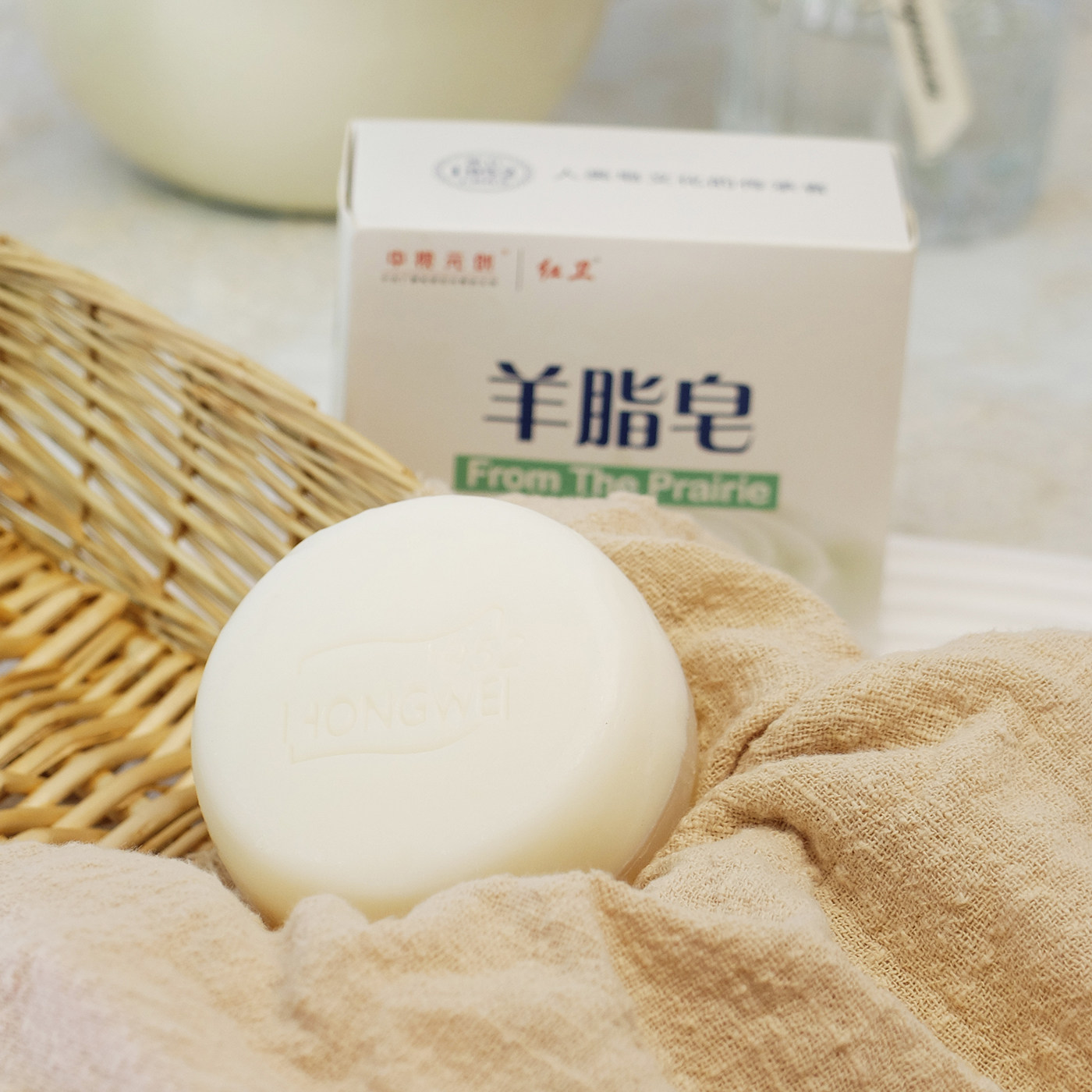 红卫羊脂皂120g 洗脸皂洁面皂洗手洗澡一皂多用肥皂全身可用女男
