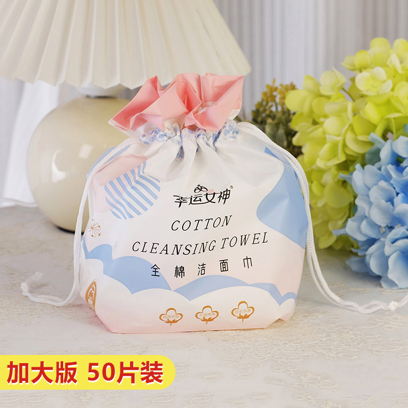 一次性全棉洁面巾 洗脸巾加厚珍珠纹卷巾美容院洗面擦脸巾简桶式