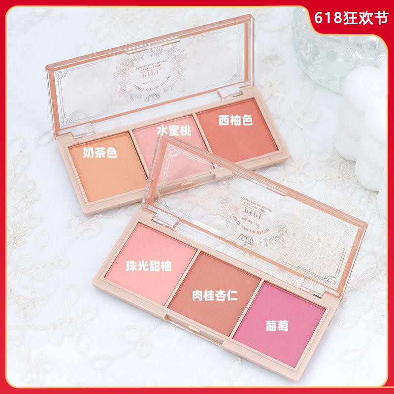 梦幻女孩三色腮红 持久自然裸妆哑光奶茶色胭脂橘色平价学生正品