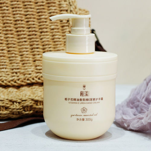 栀子花精油香氛维E尿素护手霜