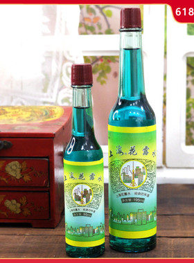 上海花露水 驱蚊止痒清凉去痱防蚊虫叮咬喷雾蚊不叮喷剂国货老牌