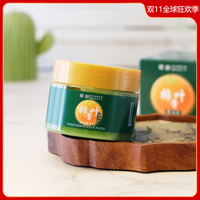 倾龄柿叶膏50g滋养保湿