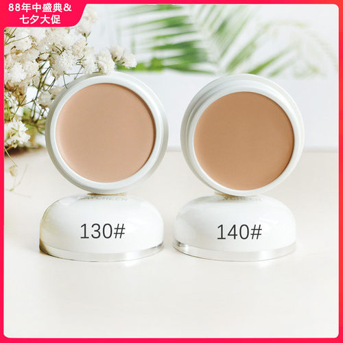 美茜儿柔润隔离隔离美茜儿
