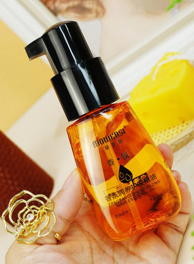 香氛润养护发精油 女修护干枯防毛躁柔顺滑补水卷发香味持久留香