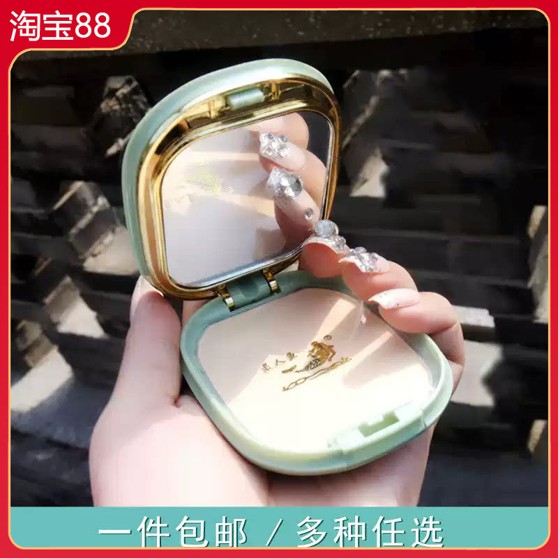 美人鱼清爽美肤粉饼 自然遮瑕持久定妆控油清透不油国货经典老牌