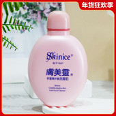 红 无泡沫新力作 清洁 修护 肤美灵积雪草舒缓洗面奶 抑螨 除痘