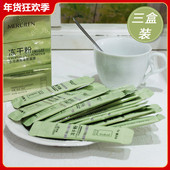 滋润涂抹式 三盒梦希蓝装 冻干粉睡眠面膜女免洗补水夜间修护保湿