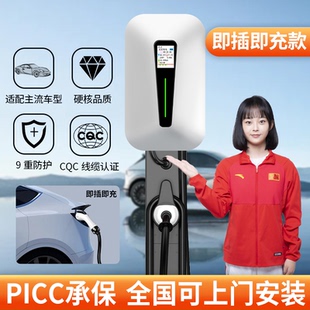 21KW專用飛凡F7 380V三相電11 R7新能源電動(dòng)汽車充電樁器槍家用