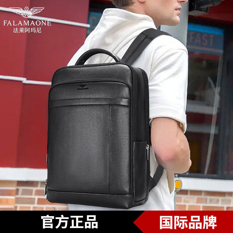 法莱阿玛尼男休闲双肩包超大容量新款登山书包防水笔记本电脑背包