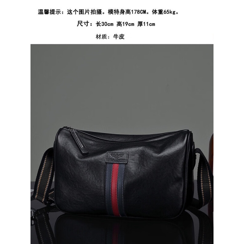 法莱阿玛尼法莱阿玛尼单肩包男真皮大容量斜跨包真牛皮休闲百搭男