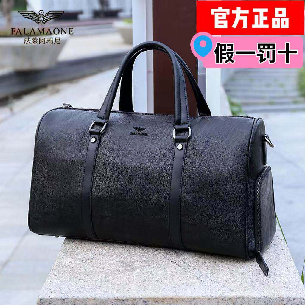法莱阿玛尼男通用大容量短途旅行包出差手提斜挎单肩包包时尚