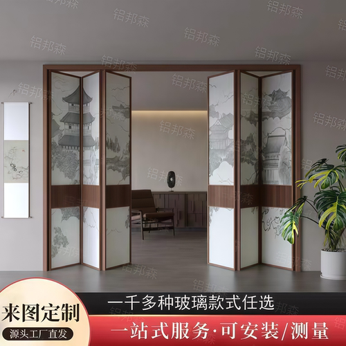 新中式山水画玻璃折叠门厨房阳台客厅吊轨推拉门钛镁合金隔断门