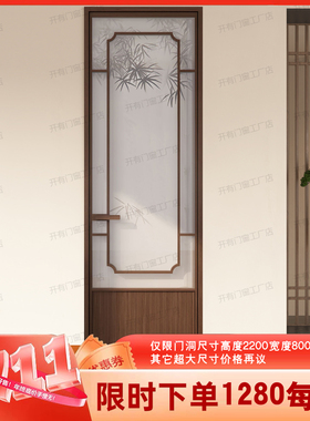 新中式复古新款卫生间厕所门厨房阳台书房玻璃门室内平开门单开门