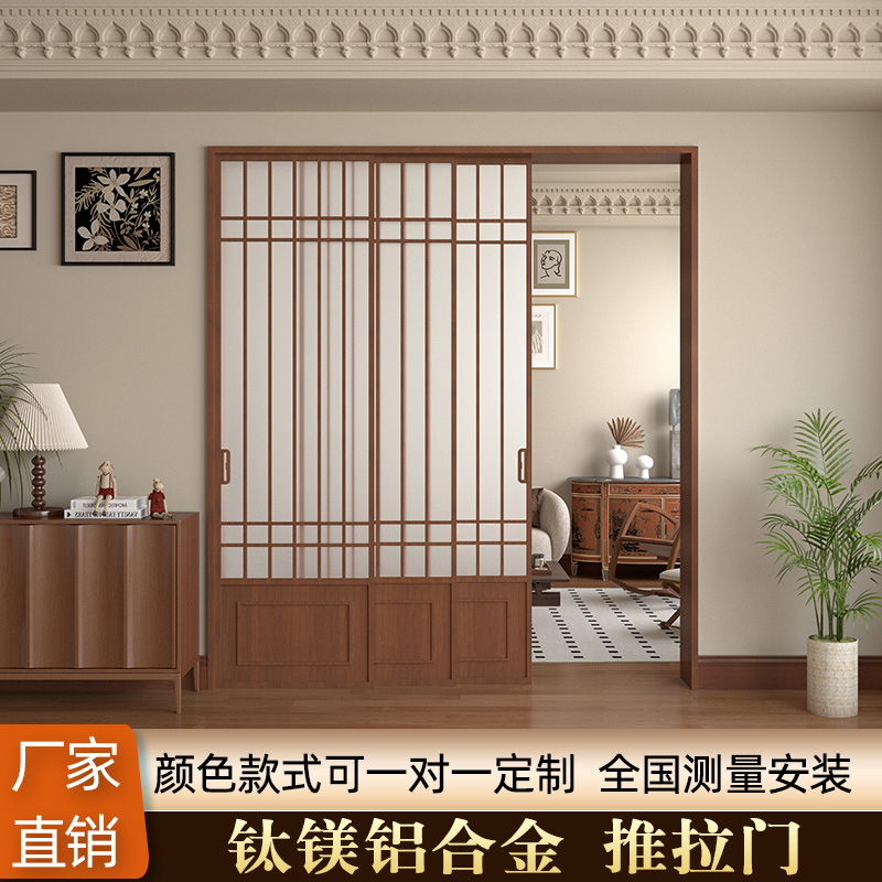 法式复古胡桃木推拉门阳台厨房