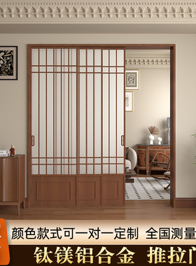 法式复古胡桃木推拉门阳台厨房书房茶室玻璃隔断中古风三联动移门