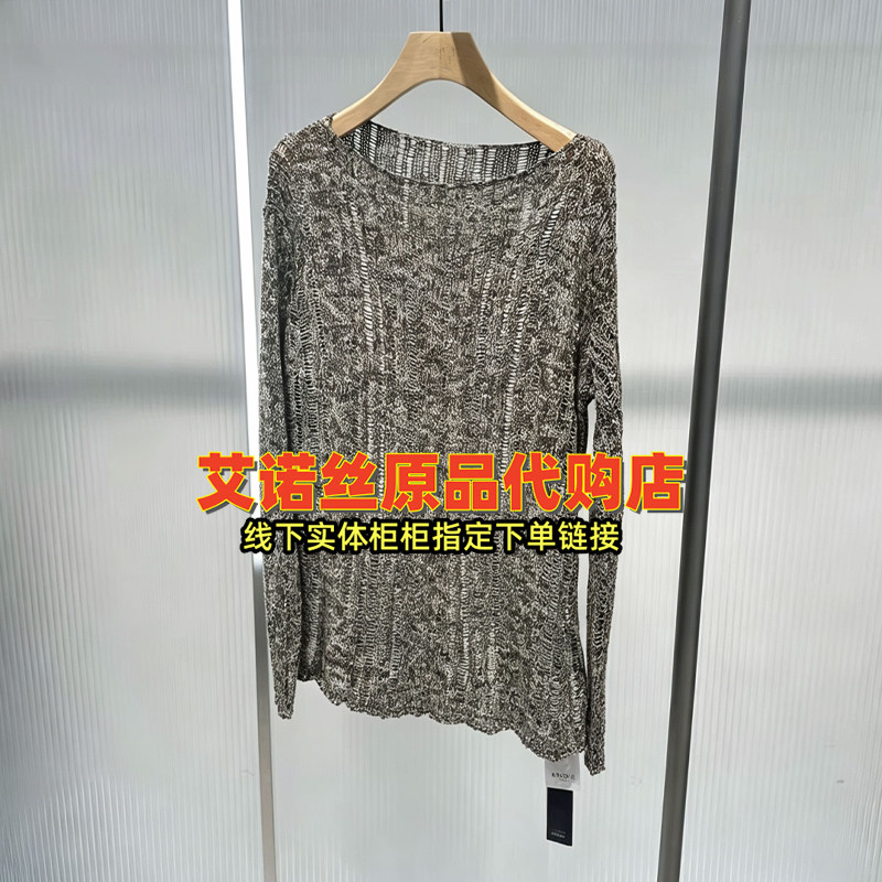 艾诺丝原品国内代购2026秋冬一字领针织衫镂空毛衣上衣女BR803249
