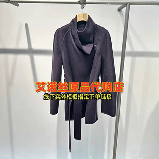 艾诺丝原品国内代购2026秋冬收腰气质双面毛呢大衣外套女BR234162