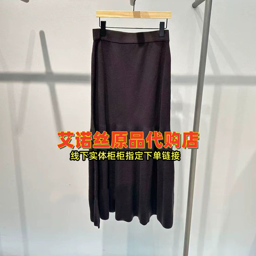 显瘦针织长裙高腰A字半身裙女