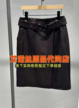 百搭包臀PU皮短裙腰带半身裙