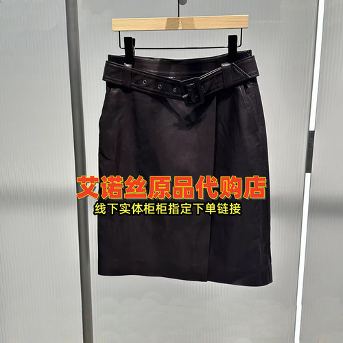 百搭包臀PU皮短裙腰带半身裙